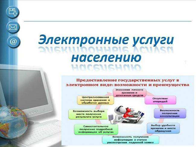 В Курской области продолжается работа по  переводу массовых социально значимых услуг (МСЗУ) в электронный формат..